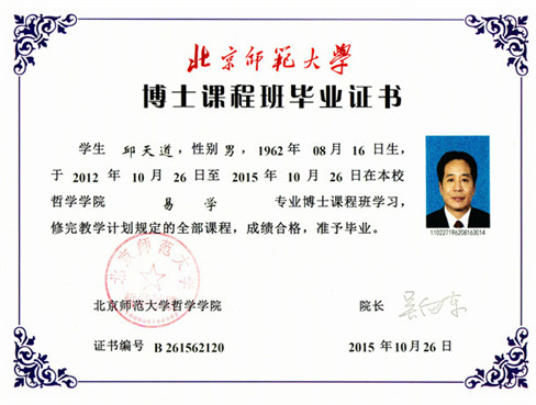 Ⱥ��֮��+Ⱥ��֮ʼ�������׽���